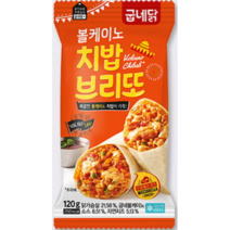 굽네 볼케이노 치밥 브리또 120g, 1개