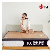 핫한일 LG청맥 온돌마루 전기 카페트 매트(183x100), 단품