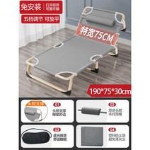 고시원침대 싱글 공간활용 소형 일체형 자취 접이식, 75x190cm  매쉬