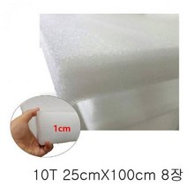 ForU362 백색 8개 발포 쿠션 지 스펀, 반품불가-동의