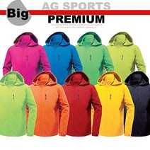 등산자켓 바람막이 무지 자켓 JK160 랜더스