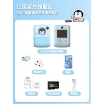 아기 프린트 카메라 똑딱이카메라 레트로 롤링 디카, 아기펭귄 인화지 3롤 + 32G 메모리 카드