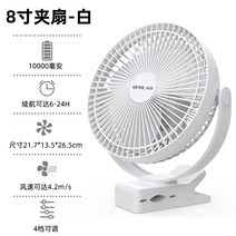 집게선풍기 테이블 탁상 미니 선풍기 오폴라 작은 음소거 사무실 휴대용 학생 기숙사 위 캠핑 스프레이 도리도리 초긴 항 대풍력 usb 소형 충전형, 03 8인치10000밀리암페어24H항속【끼여들 수 있다