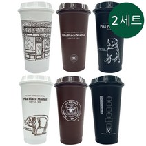 [Starbucks] 스타벅스 시애틀 1호점 리유저블 텀블러 2세트