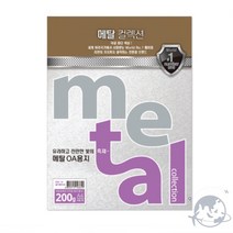 VEDANA 메탈OA용지 A4 5매 밀키화이트 펄복사지