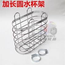 컵걸이 퀄리티 차량 개조 주전자 부품 크롬도금 원형 알루미늄 합금 마장 물Y 받침대 럭셔리 2727101767, 추가 롱 원형 컵걸이