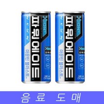 [에이치플러스몰] 음료수 도매 이온음료 파워에이드 캔음료 240mlX30EA, 상세 설명 참조