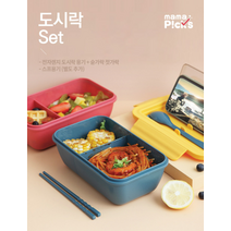 어린이집 유치원 아기 소풍 도시락통 죽통 죽그릇 간식통, 3-국수프용기-그린