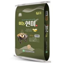 [현미10kg단일품종] 2022년산 미농 현미10kg 현미 햅현미
