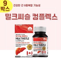 간거강 간피로 밀크씨슬 실리마린 8중복합기능성 X9 아연 비타민B12 불규칙 비타민B1 비타민A 간관리 식생활 야근 피로 스트레스 비타민B2 엽산 직장인선물 남편선물 간겅강 식습관, 상품선택