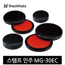 사치하타 스탬프형 인주 MG-30EC