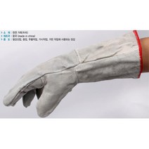 나무 땔감 난로 장작 화덕 용접 방화장갑 안전장갑 겨울작업장갑 화덕장갑 작업용품, 1개
