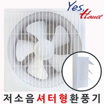 한일환풍기/EKS-300SAP/셔터형/그릴형/저소음형/벽부형환풍기 275079