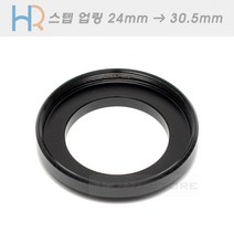 HR 스텝 업링 24mm - 30.5mm/롤라이 35 시리즈 카메라용 스텝업링 - 롤라이35/35T/35TE/35Gold/35LED