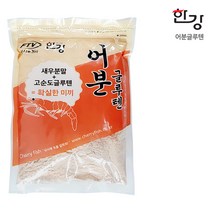 한강 어분글루텐 떡밥 밑밥