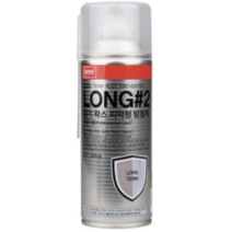 나바켐 LONG#2 장기 왁스 피막형 방청제(금형/투명) 420ml