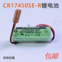 기존 SANYO Sanyo CR17450SE-R (3V) FANUC A98L-0031-0012 산업용 제어 배터리