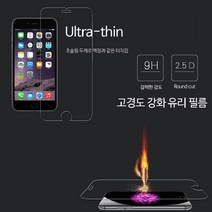 LG Q70 필름 Q730 울트라씬 9H-2.5D (전면 앞면) 뉴글라스 방탄 유리 액정 보호 커버 (슬림 고경도 고강도 비산방지), 5매-전면 (방탄유리)