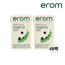황성주 이롬 두유 국산콩 검은콩 두유 140mlx48팩