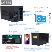 egpu Thunderbolt 3 그래픽 독 Egpu 노트북 외부 도킹 스테이션 전문 디자인 확장 렌더링 게임, 01 KG525 400W