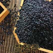 밥보야 21년산 국산 찰진주 흑미찹쌀 4kg, 1개