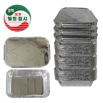 대한웰빙은박 호일 알루미늄 일회용공기 은박 도시락세트 접시 30매, 1개, 1개