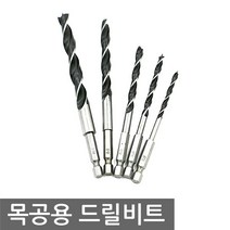 목공용 드릴비트 육각 목재용 천공날 4-10mm 드릴날, NG763. 홀 10mm