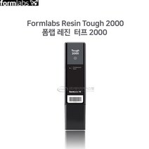 Formlabs Tough 2000 resin / 터프 2000 레진