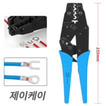 (제이케이) 터미널 압착기 O형 Y형 링타입 링단자 압착단자 전문용 압착기 전선 배선 연결 압착 작업 수공구, B01:터미널 압착기