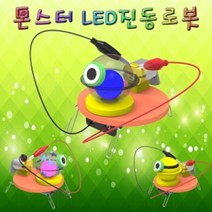 (([Cool Sale]_ 과학실험 몬스터 진동로봇 일반형 5인용 유아과학교구 _Shop_000EA*, 본상품선택