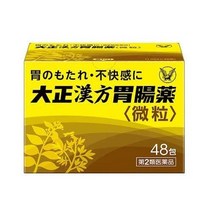 [다이쇼] 한방위장약 48포, 일본