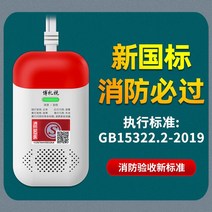 화재 가스차단기 경보기 감지기 타이머 점검표 경보 단독 소화전 밸브 소화기 연기, 기본형