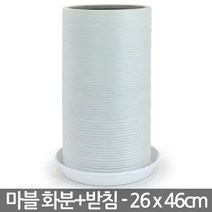 인테리어 마블 대형화분 1P - 화분 마블화분 큰화분 사무실화분 매장화분 실내화분 원형화분 시멘트느낌 야외화분, 09_한성_C타입_화이트(받침O)_줄무늬마블