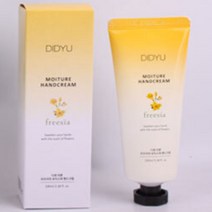 승무원 핸드크림 퍼퓸 손주름 고보습 휴대용 핸드로션 프리지아