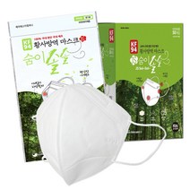 니드나우 kf94 마스크 대량주문가능 숨쉬기 좋은 피부에 좋은 새부리형 마스크 [GW@ME], 100매