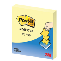 포스트-잍 팝업디스펜서용 리필KR-330, 노랑, 10개