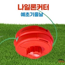 홈앤가든 해바라기 관통형 예초기날