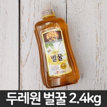 구매평 좋은 아카시아꿀2 4kg 추천순위 BEST 8