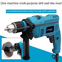 220V 충격 드릴 콘크리트 전기 가정용 해머 전동 공구