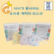 아이택 초소형 키즈 유아용1~3세 개별포장 30개입 입체형마스크, 살색 고래