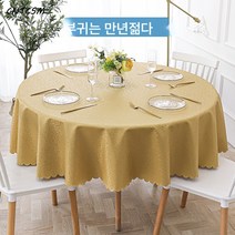 업체 방수방유 세탁방지 테이블보 두꺼운 PVC 가죽원탁보 호텔 식당 연회용 원형테이블, 만년청-부귀금, 120cm 지름(80cm 이내 라운드테이블 권장)