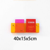 엽서진열대 책전시대 화장실책꽂이 신문가판대 잡지꽂이 40/50cm 아크릴 벽 선반 펀칭 설치 마운트 책장 잡지 스지 디스플레이 랙 5mm, 40x15x5cm orange