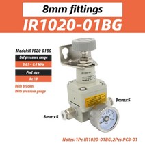 감압기 고정밀 압력 조절 밸브 공기, ir1020-01bg 8mm