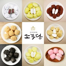 [소부당] 베스트 생크림 치즈 찰떡 골라담기 (카스테라/인절미/코코아/옥수수) 개별포장, 4. 인절미 생크림 치즈찰떡 1팩(10개)