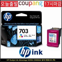 토너NO.1 HPDESKJET INK ADVANTAGE K209A CD888AA컬러 정품 250P, 1