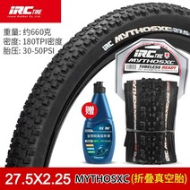수입 튜블러 타이어 일본 IRC 산악 자전거 26 1.95 27.5 2.10 진공, 진공 폴딩 타이어 27.5x2.25 MYTHOSX