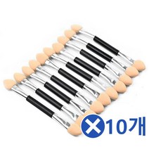 10개입 아이섀도우 팁브러시-중x10개 메이크업브러쉬 아이메이크업 눈화장 섀도우팁 팁브러쉬 아이섀도우스펀지 휴대용메이크업브러쉬 섀도우메이크업 아이메이크업브러쉬 아이쉐도우브러쉬 휴대용미니브러쉬