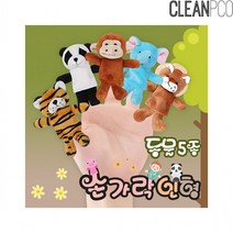 손가락인형동물5종세트 손인형세트 연극 p32875