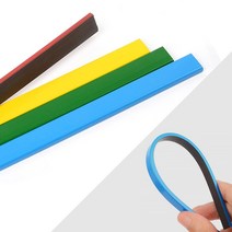 잘라쓰는 자석 붙이는 고무 긴자석 띠자석 막대 4P