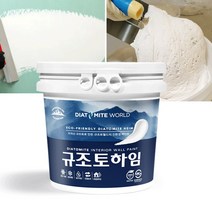 규조토월드 규조토하임 미장용 몰탈타입 10Kg 단열 결로 벽지 곰팡이방지, 16.핑크B(하단 색상표참조)